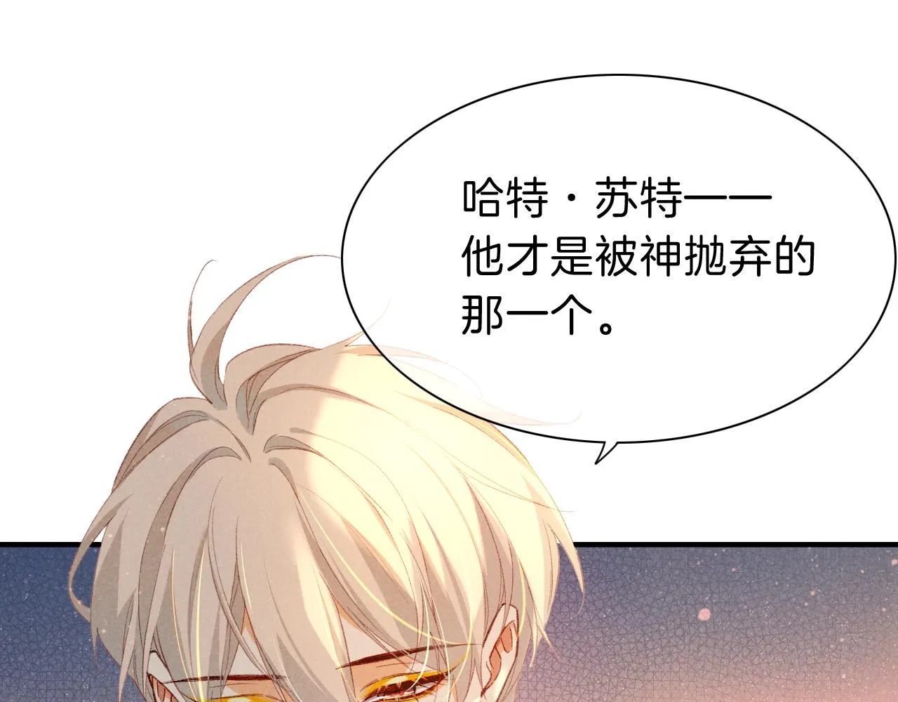 第39话 给我活着回来47