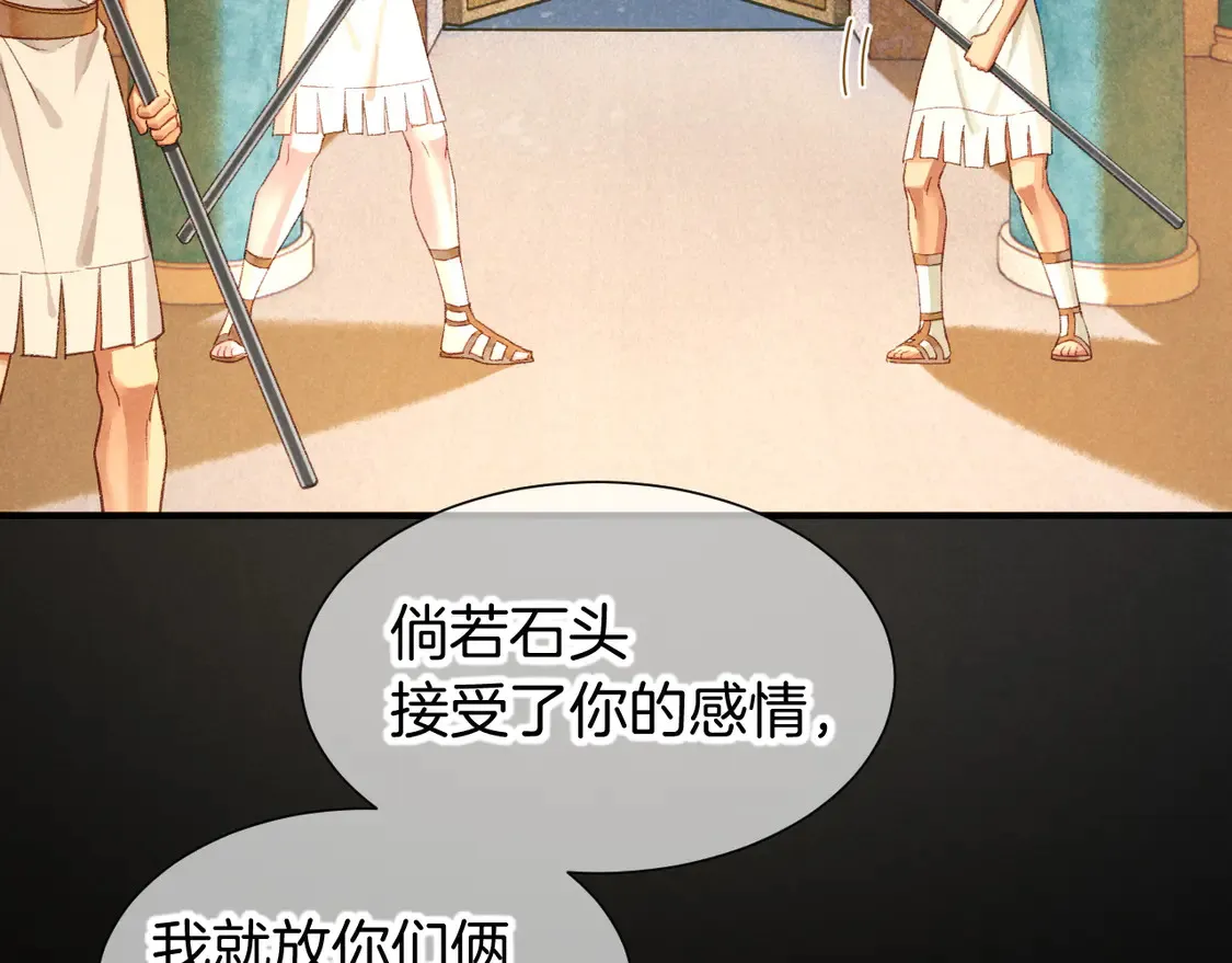 第74话 强买强卖的考验-上6