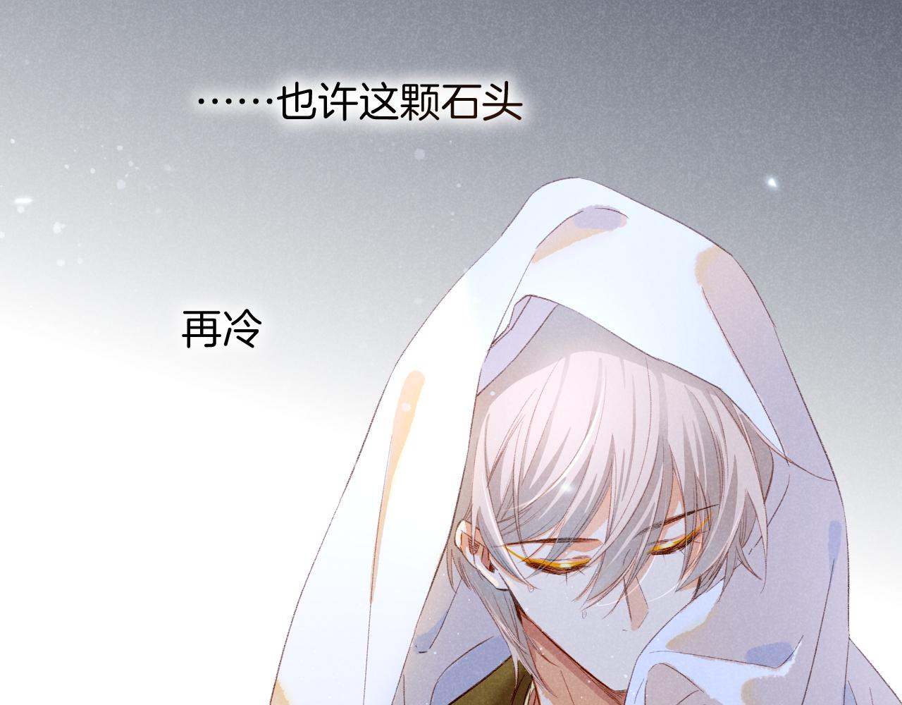 番外1 温度72
