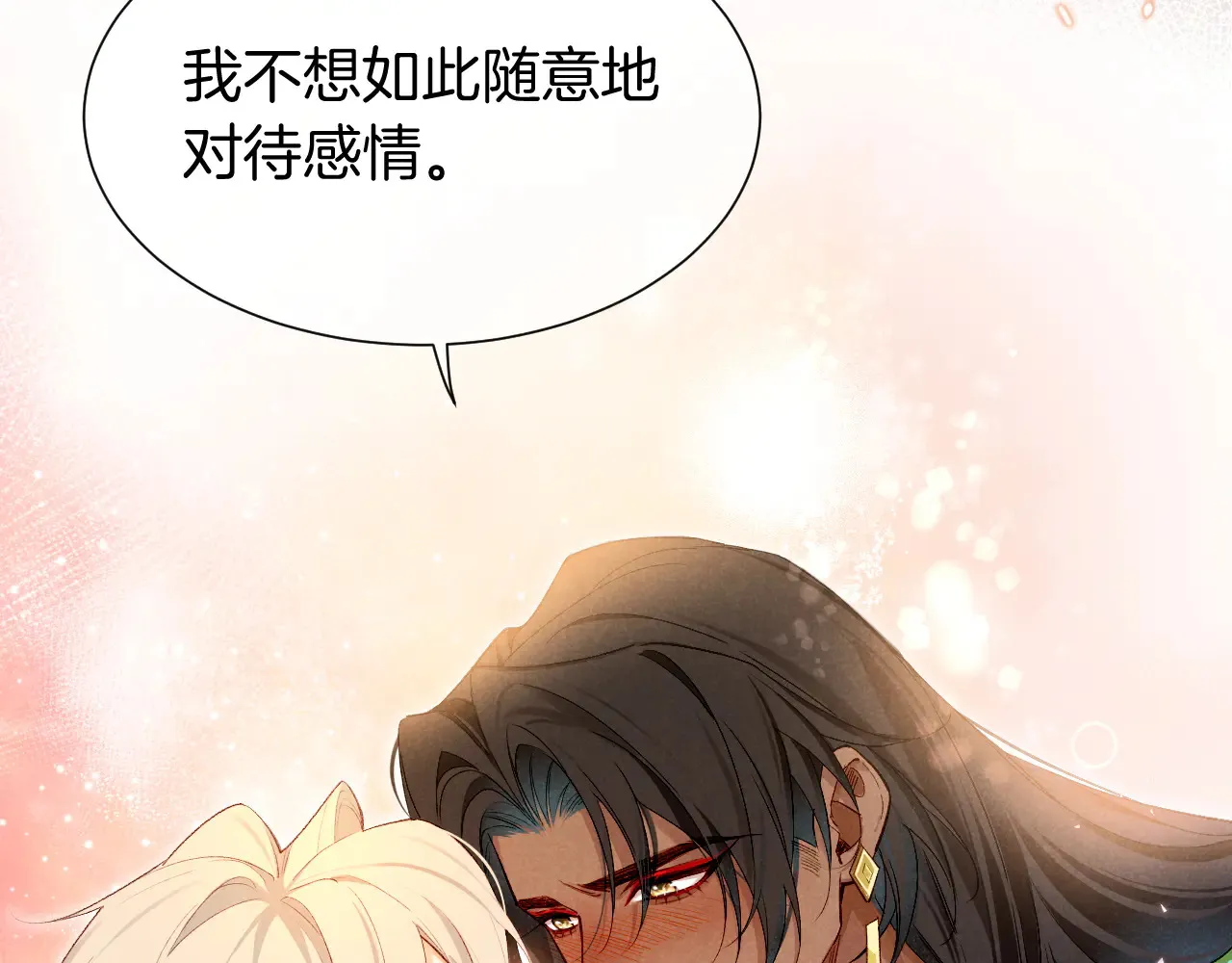第77话 告白83