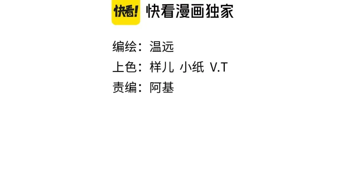 第57话 陛下来信了？？11