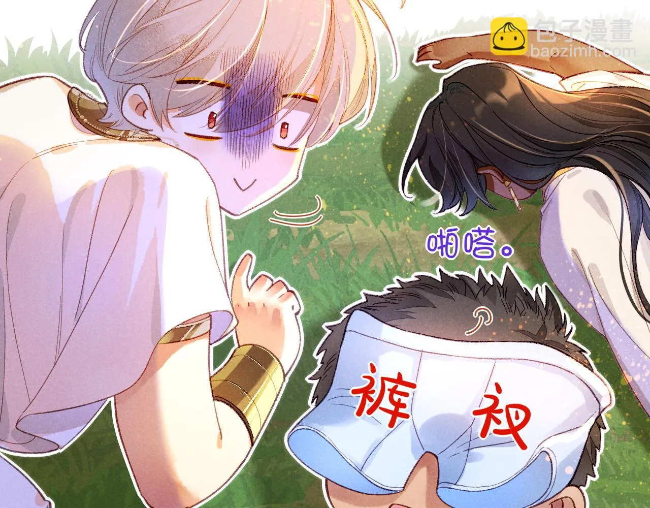 第34话 禁止触碰！75