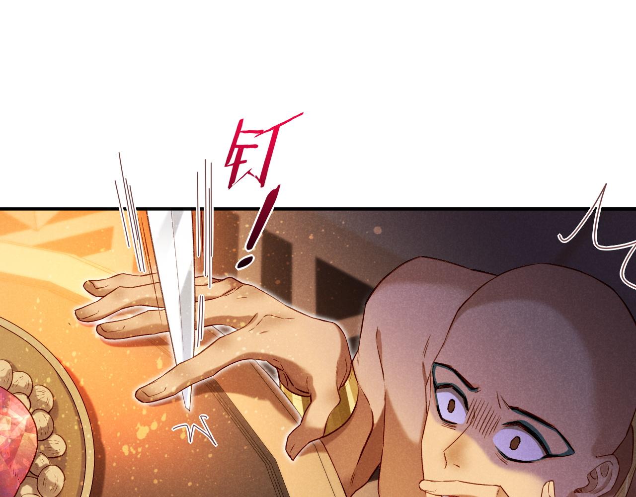 第15话 展颜一笑12