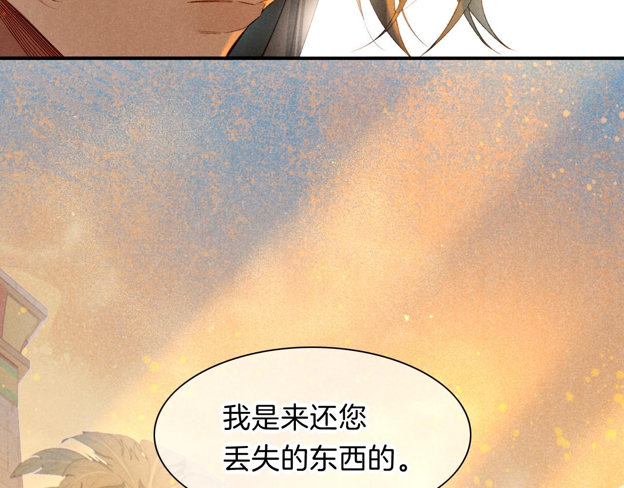 第18话 ‘你有老婆吗？’72