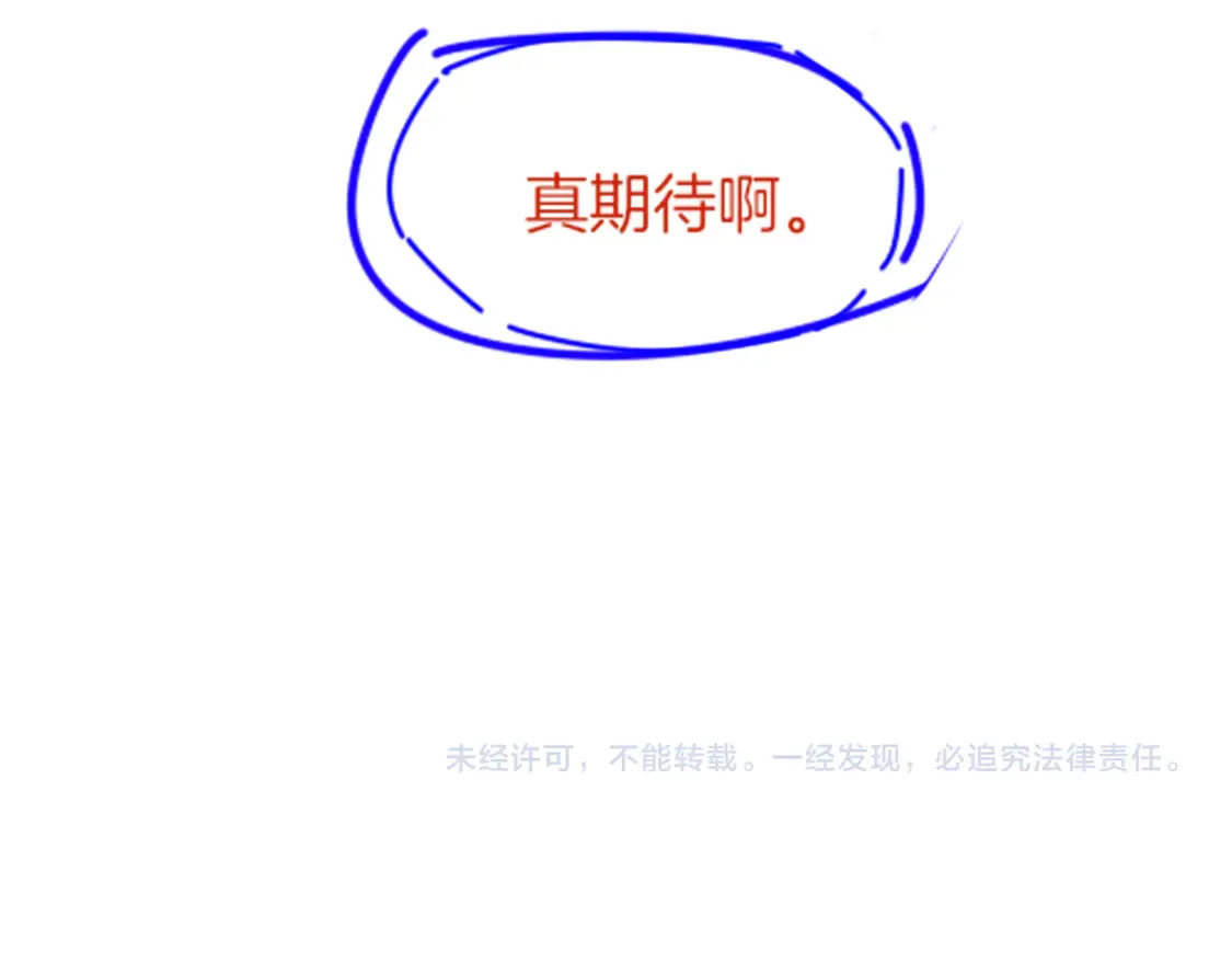 第74话 强买强卖的考验-上139