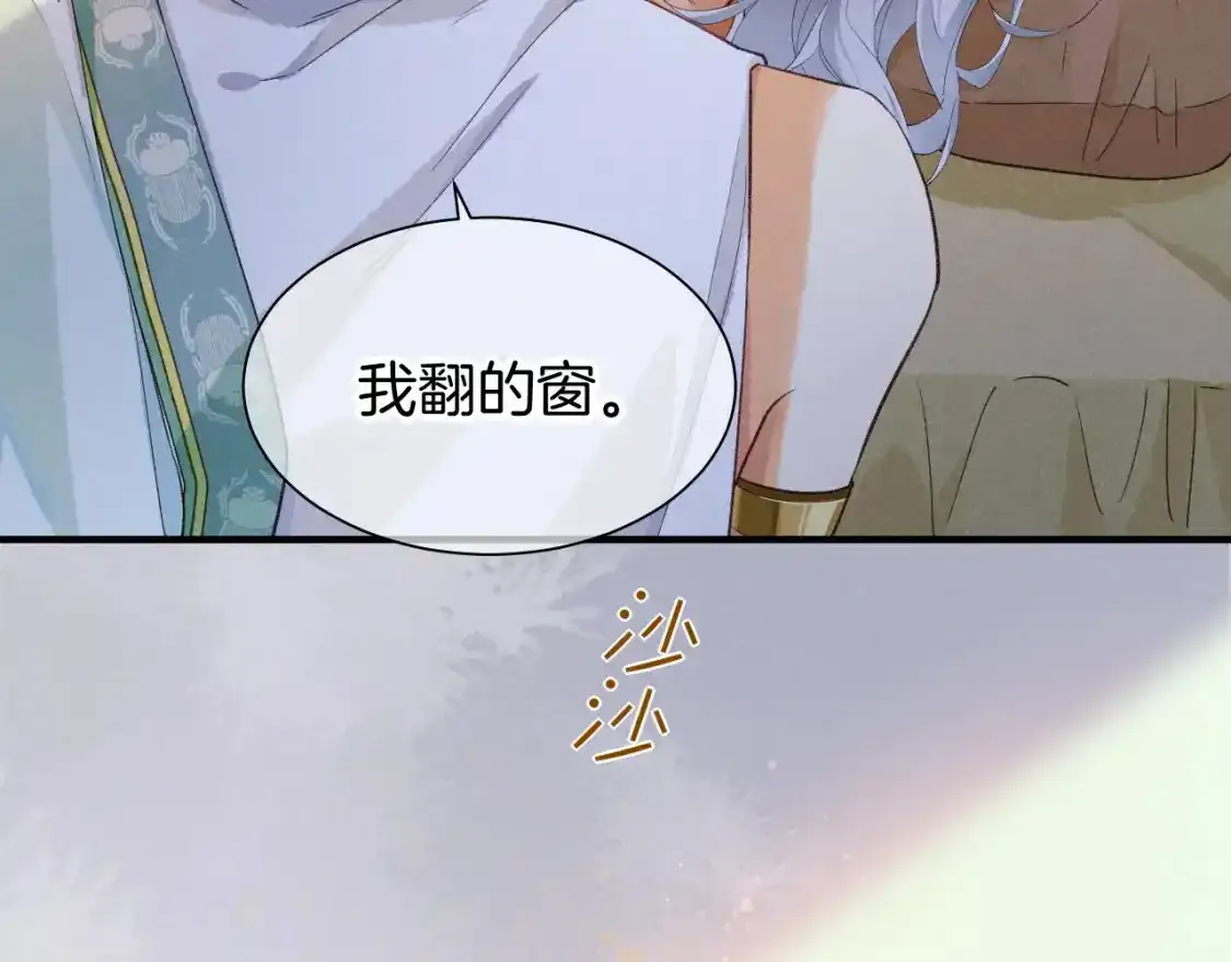 第53话 无法逃离的阴影112