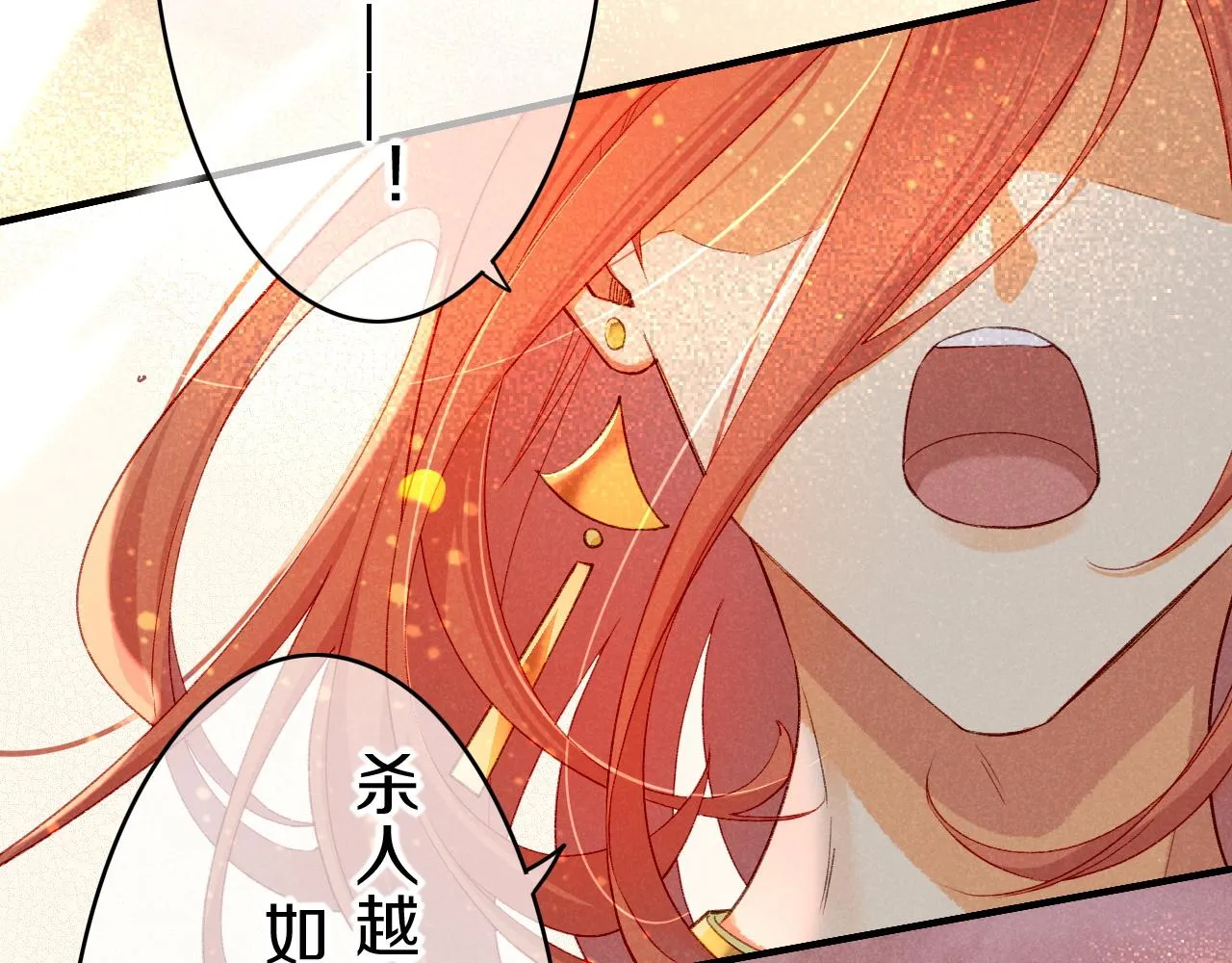 第37话 神明庇佑之子120