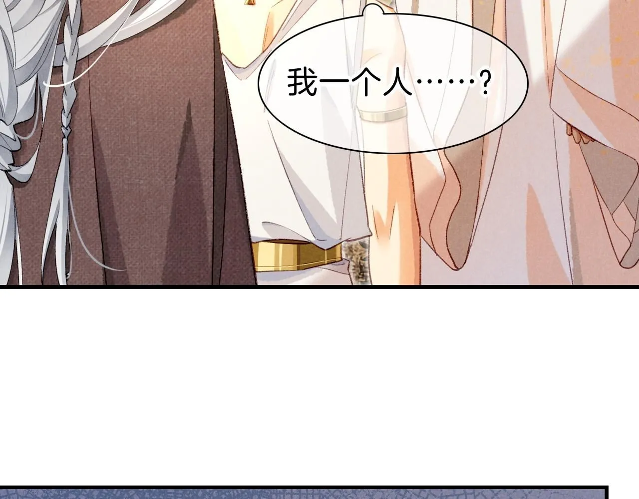 第45话 神教的考验54