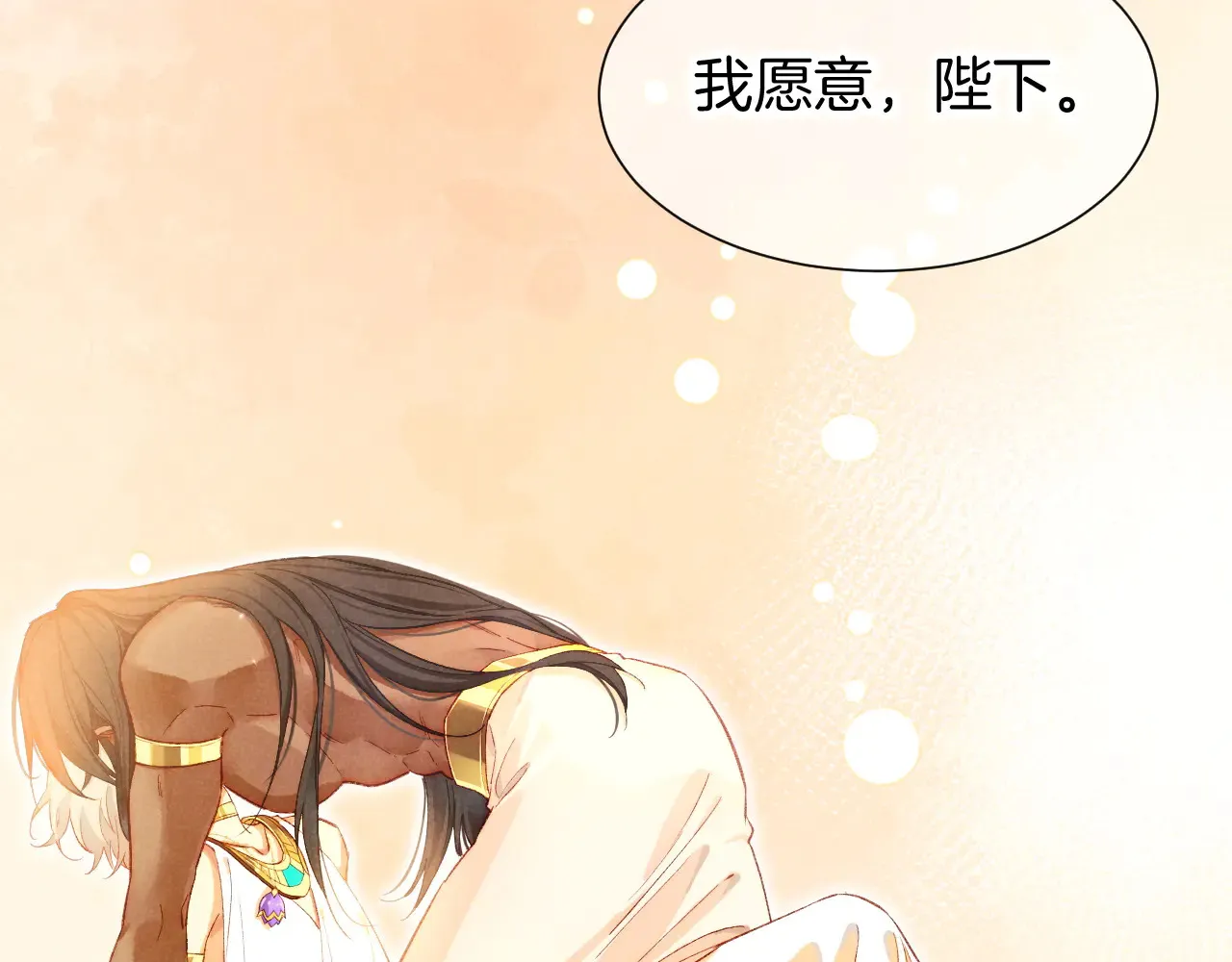 第77话 告白146