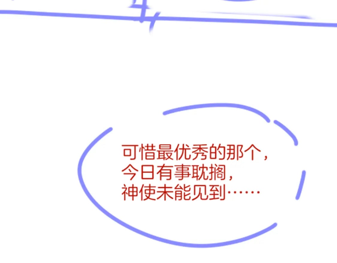第47话 礼物137
