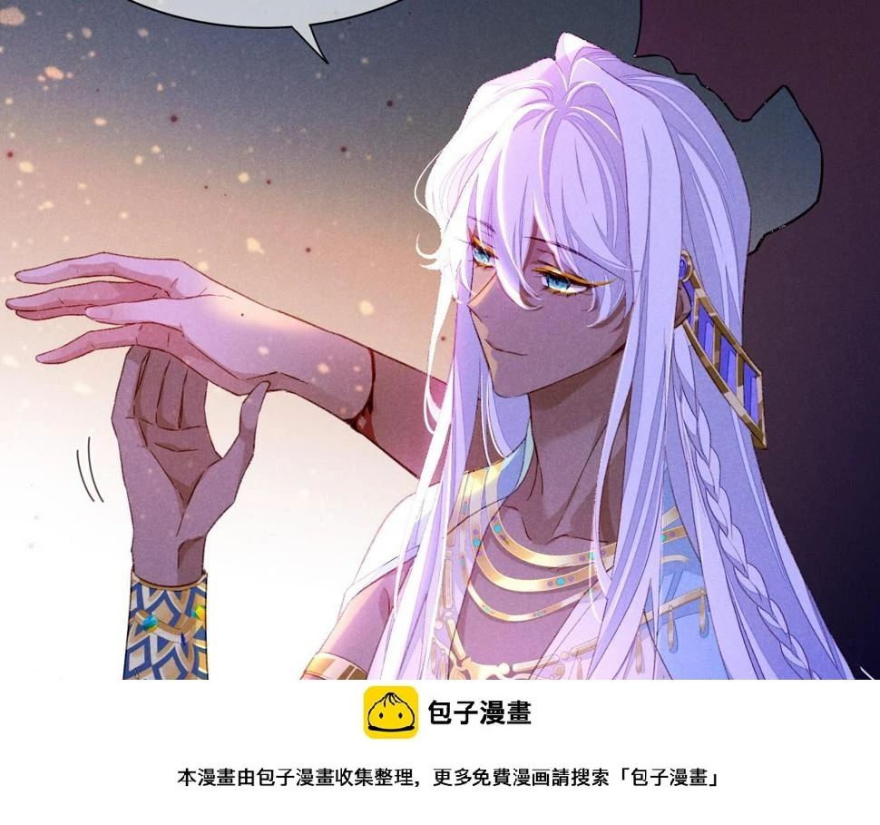 第27话 《寄存物品》99