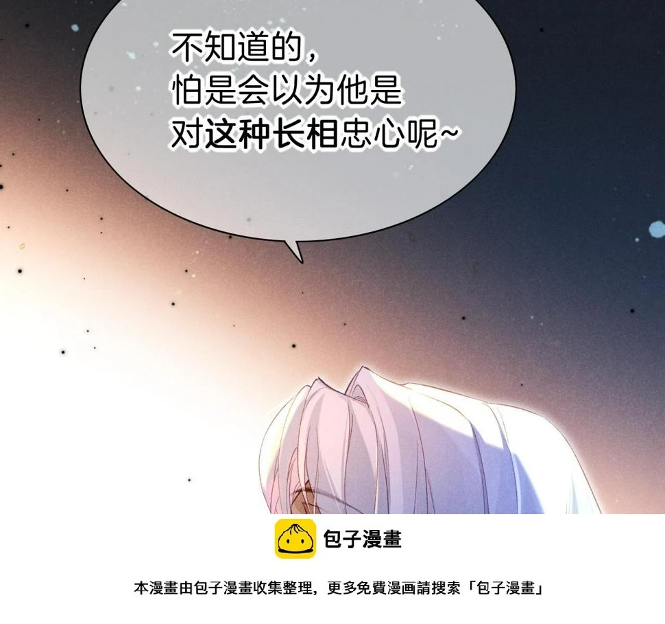 第25话 道不同149