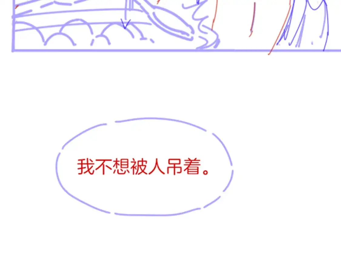 第54话  口嫌体正直138