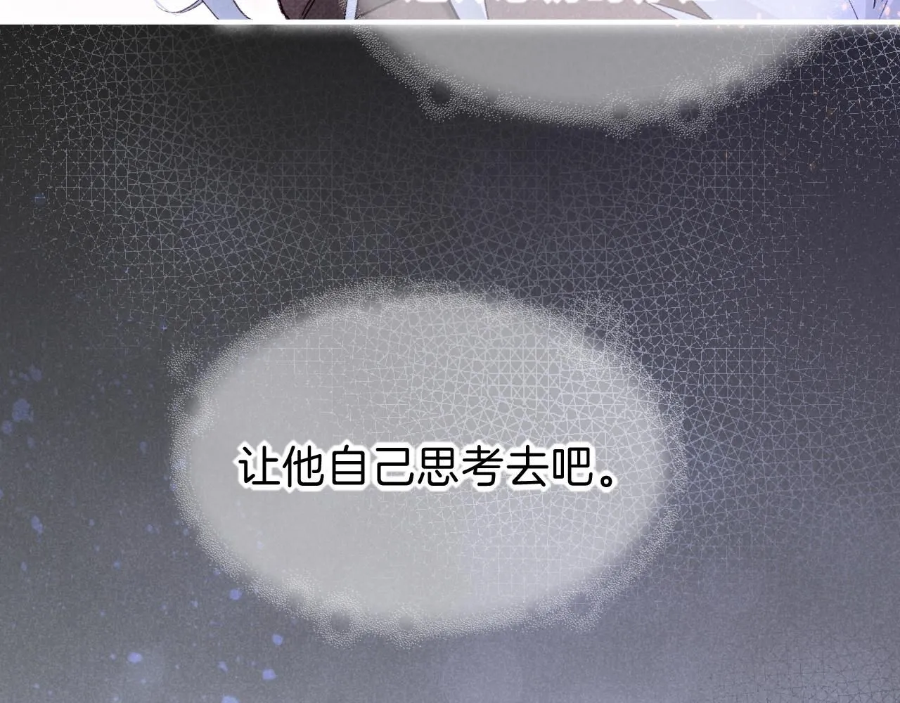 第44话  谣言114