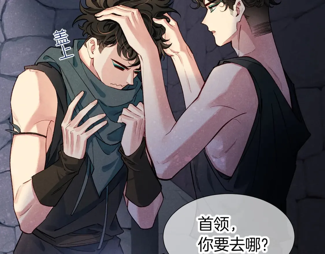 第71话 错过132