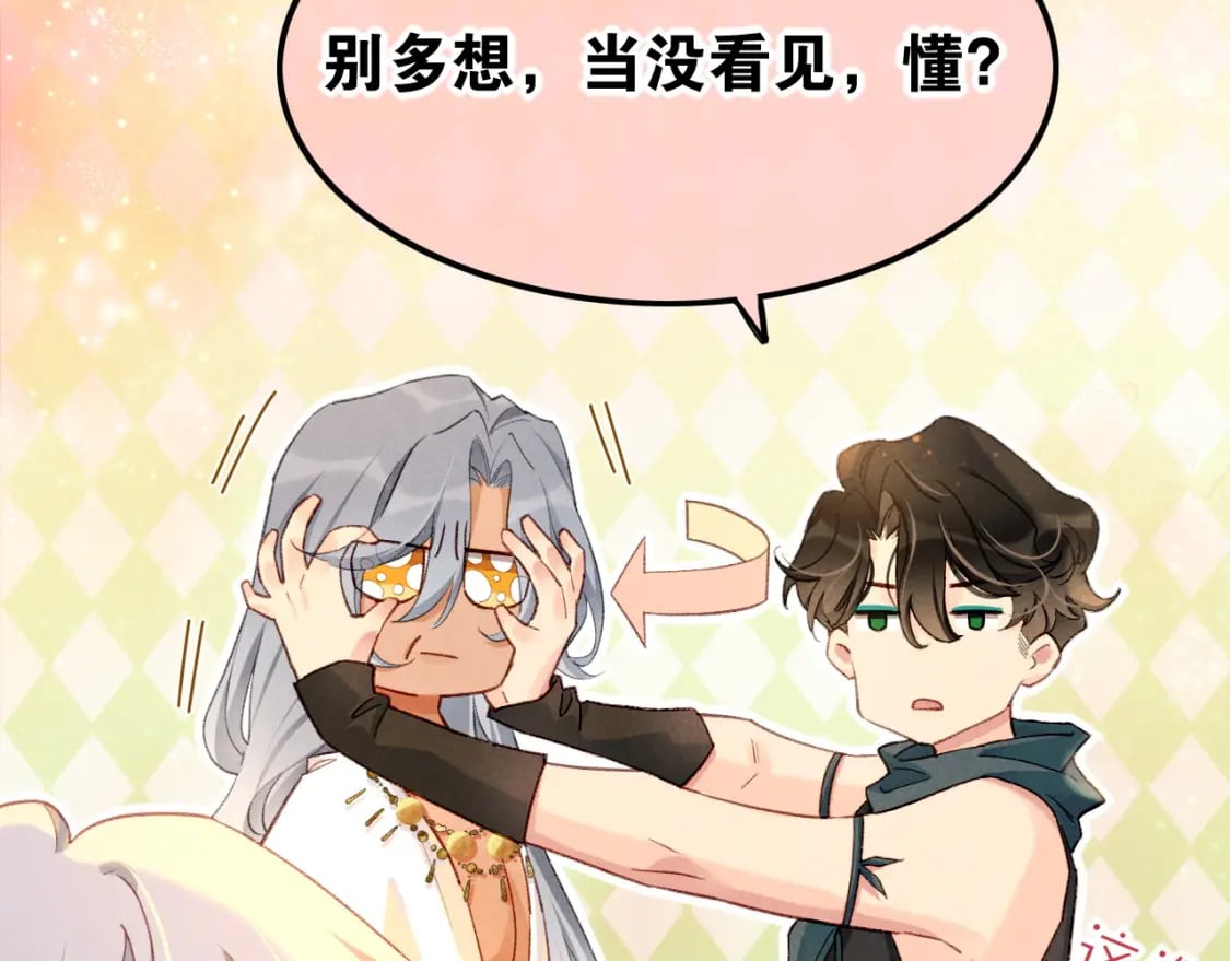 第47话 礼物78