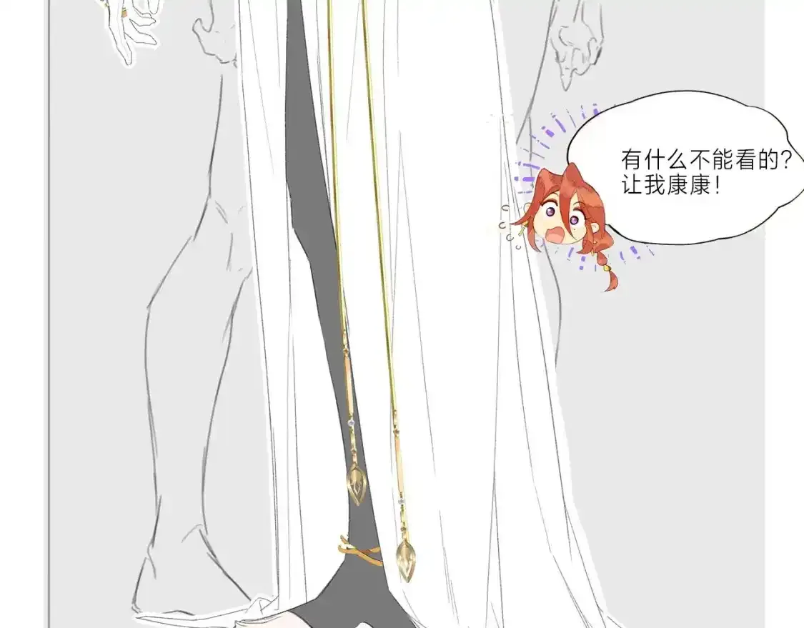 第1期：创作之路：作者之前画了什么？（国王篇）11