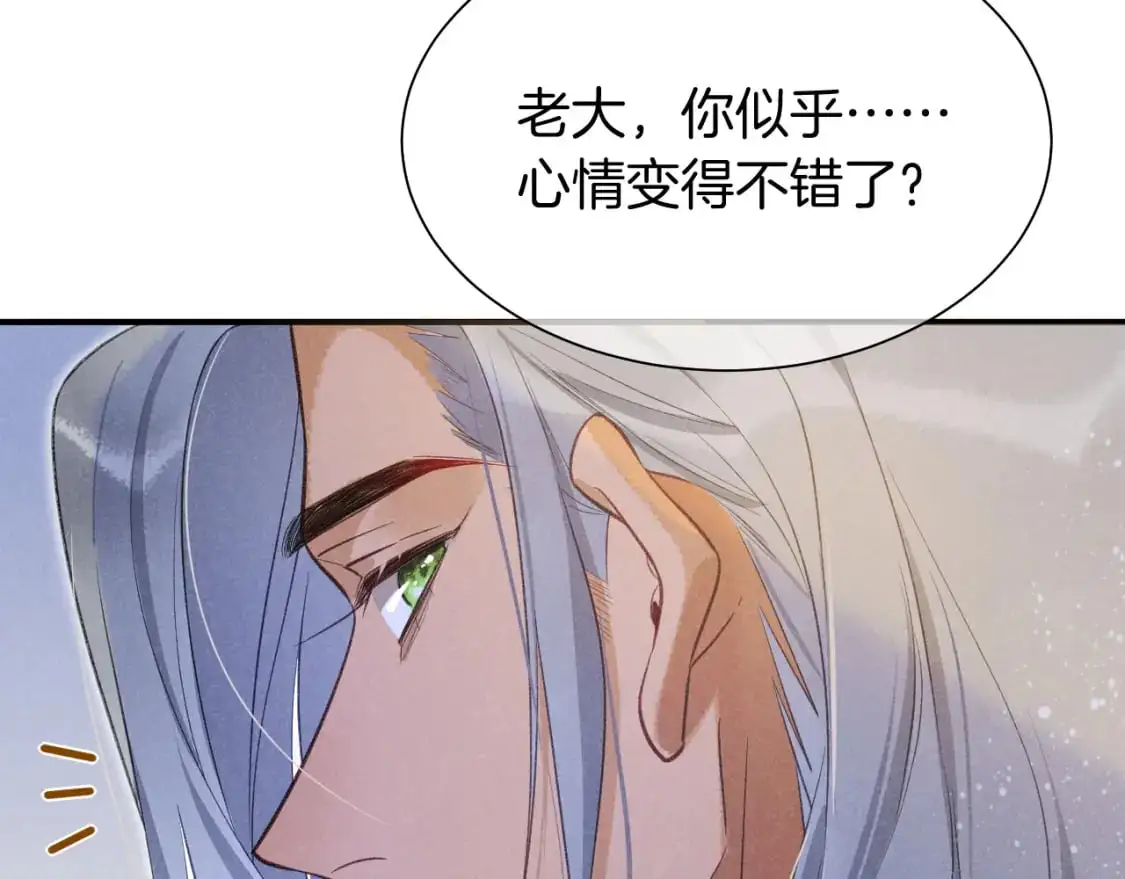 第57话 陛下来信了？？125