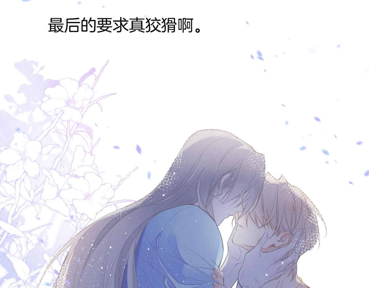 第4话 消逝121