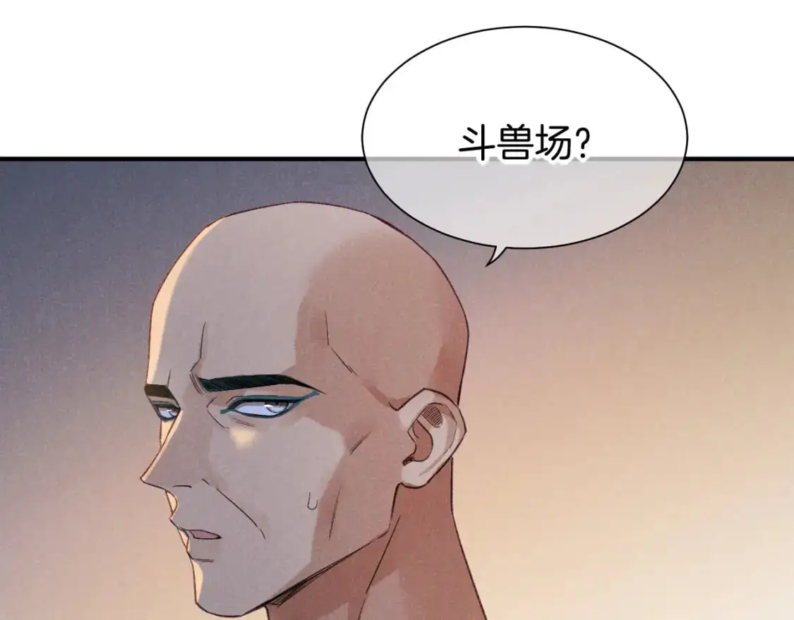 第59话 舞艺表演？？23