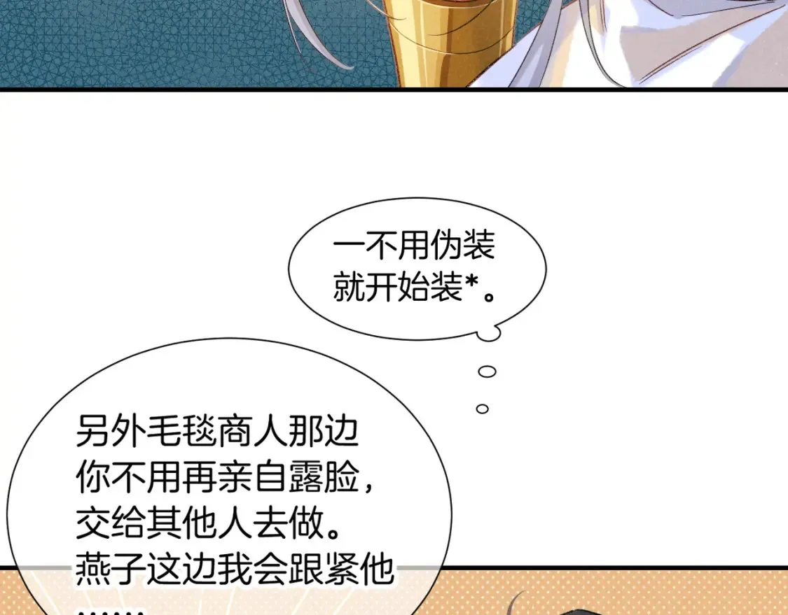 第64话 猝不及防39