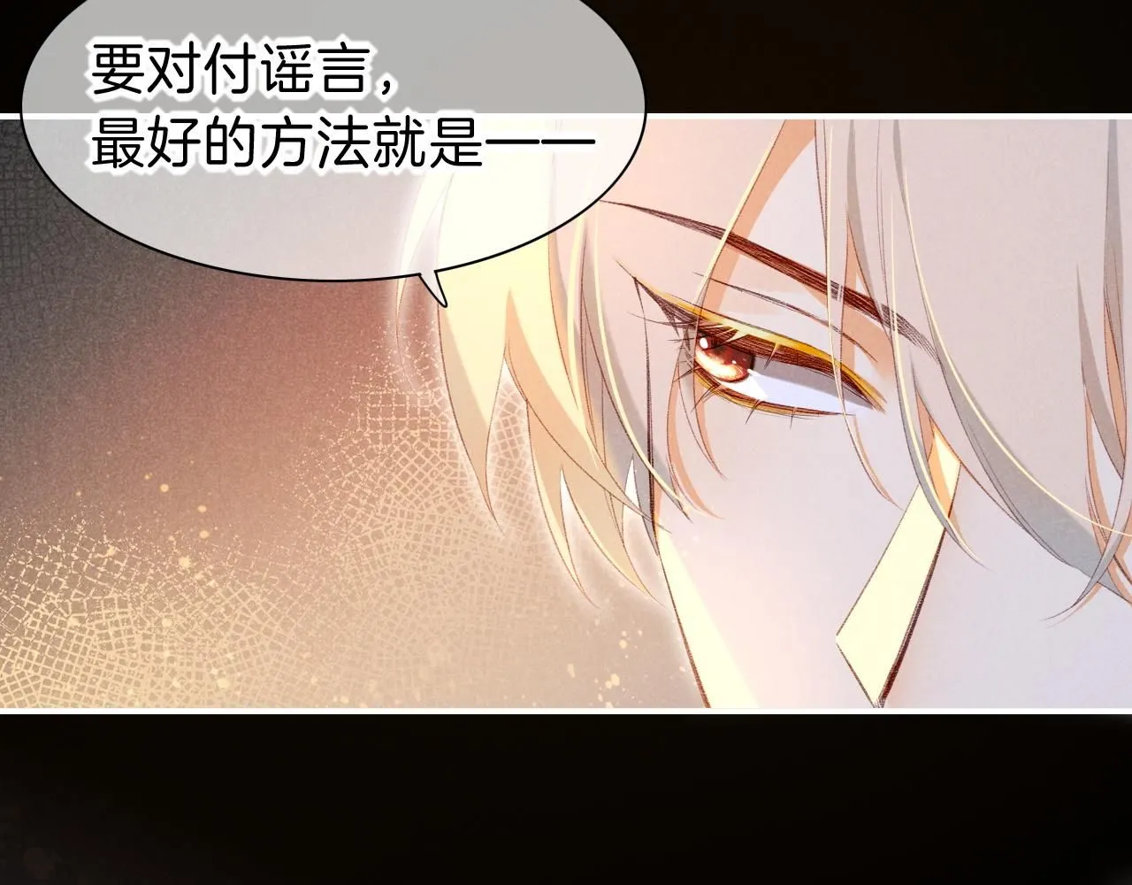 第44话  谣言51