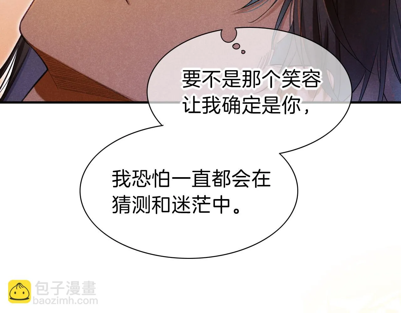 第30话 重新认识一下吧95