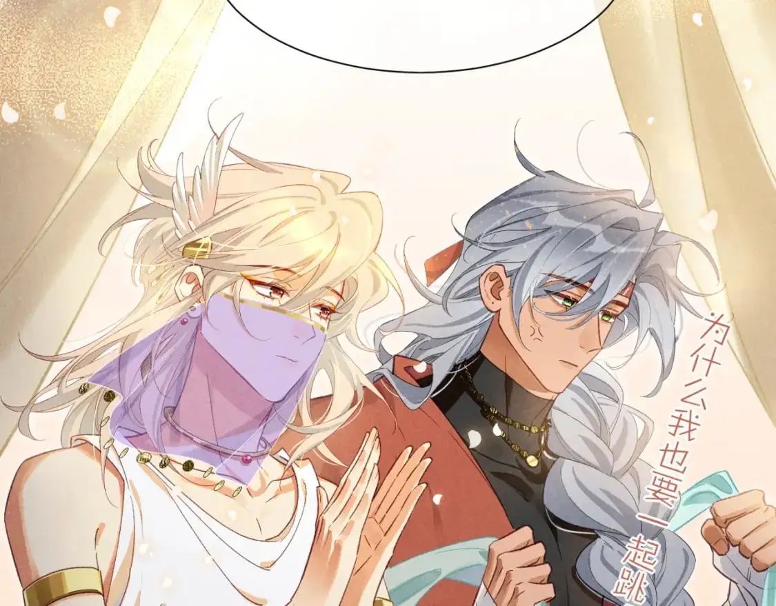 第61话 咸猪手！？32