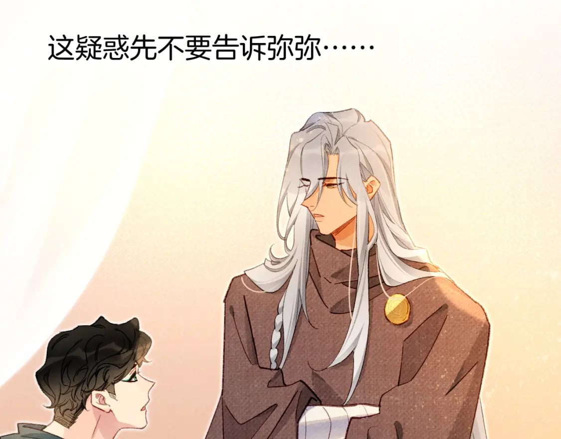 第46话 疑点126