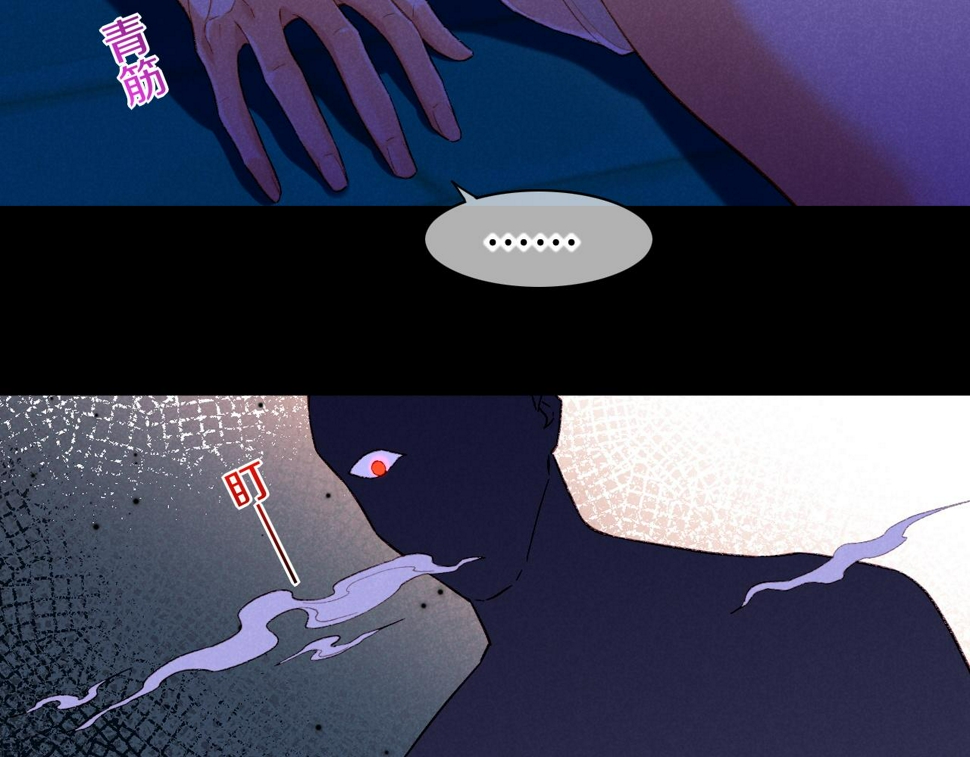 第27话 《寄存物品》119