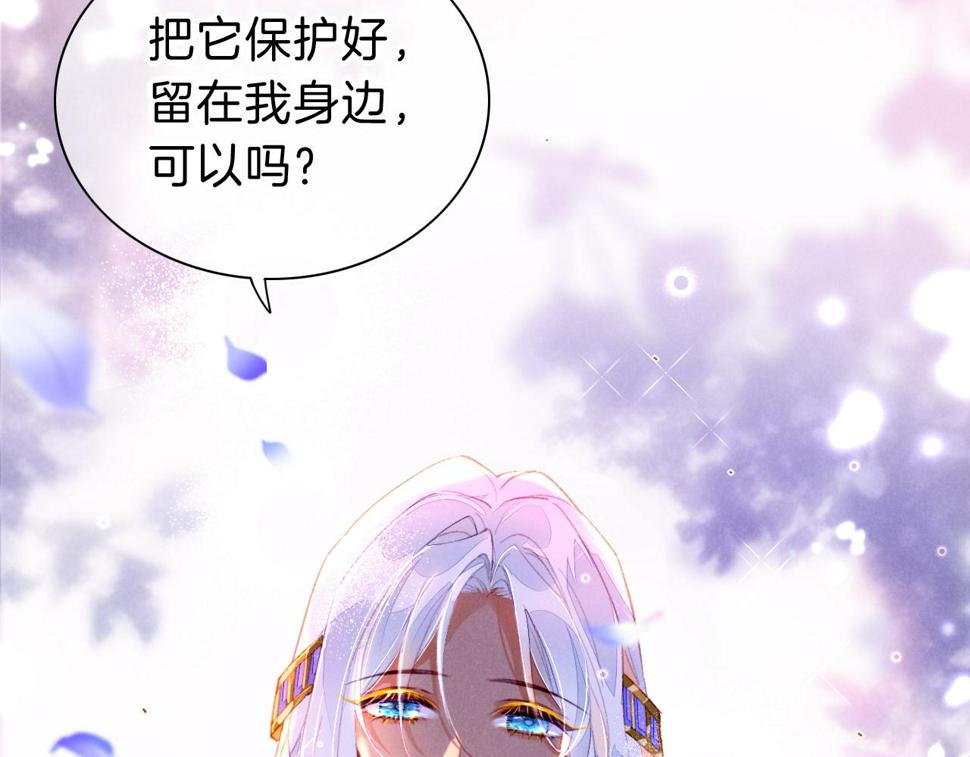 第25话 道不同45