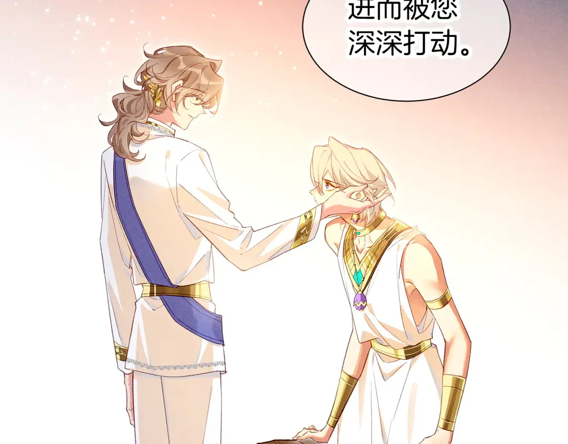 第73话 毛毯的邀请90