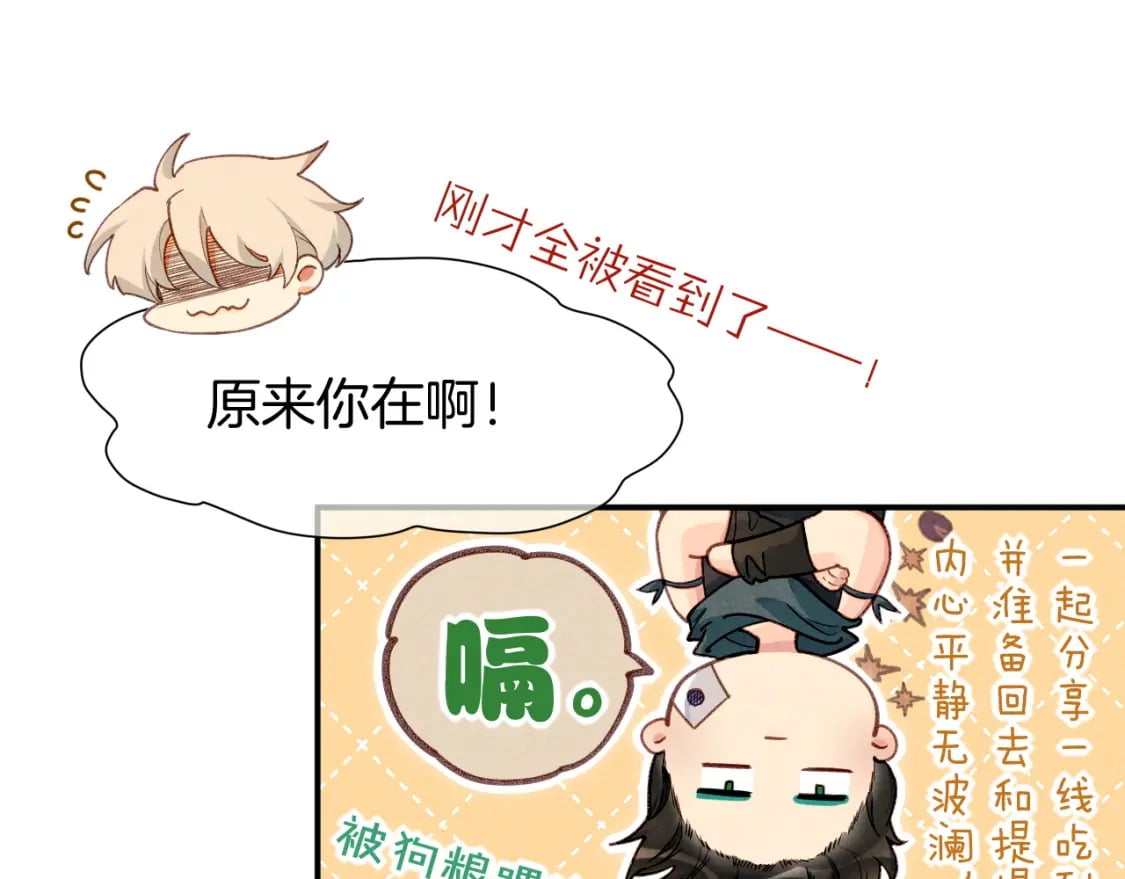 第50话 下不为例114