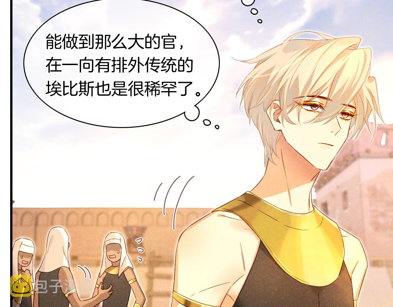 第15话 展颜一笑70