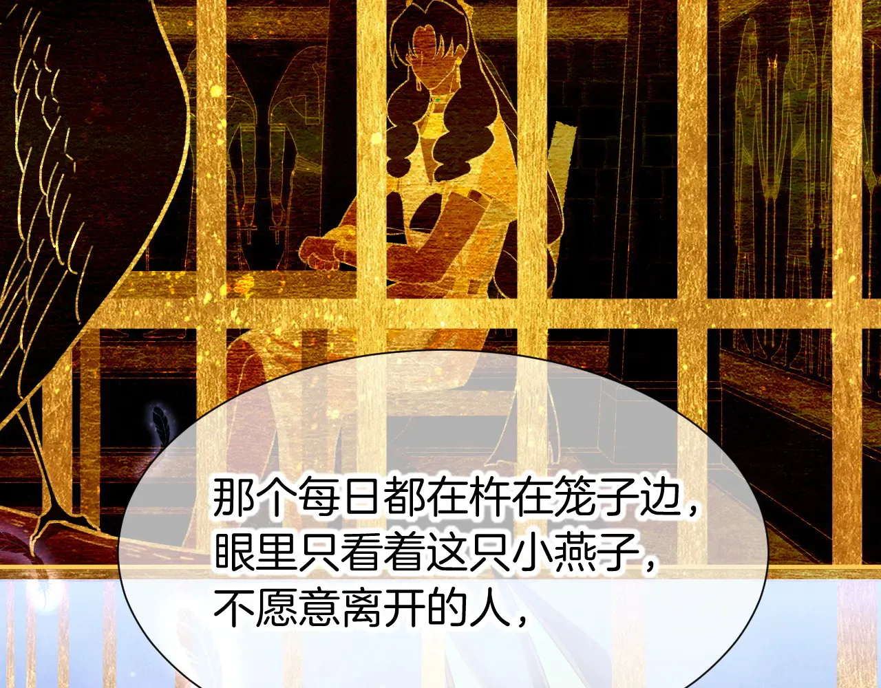 第77话 告白107