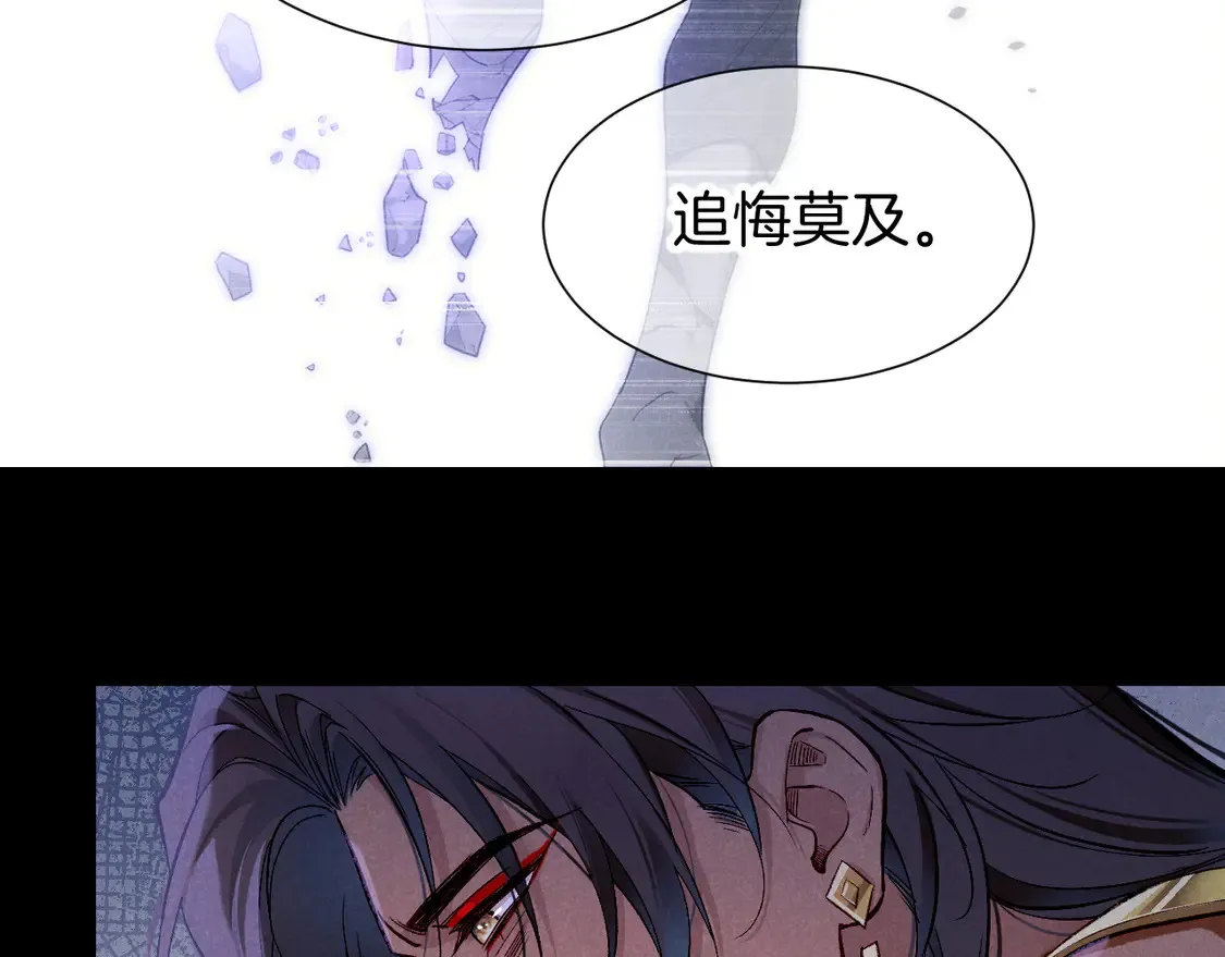 第76话 我的真心105