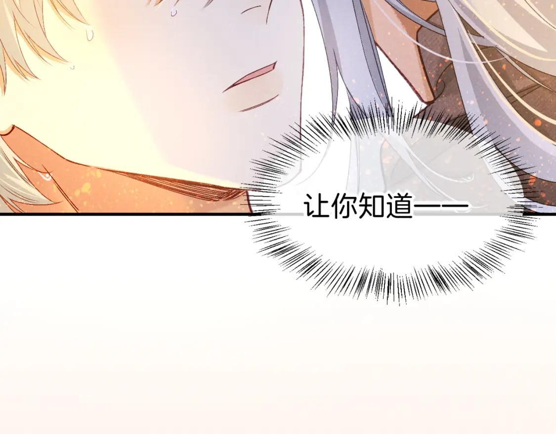 第46话 疑点82