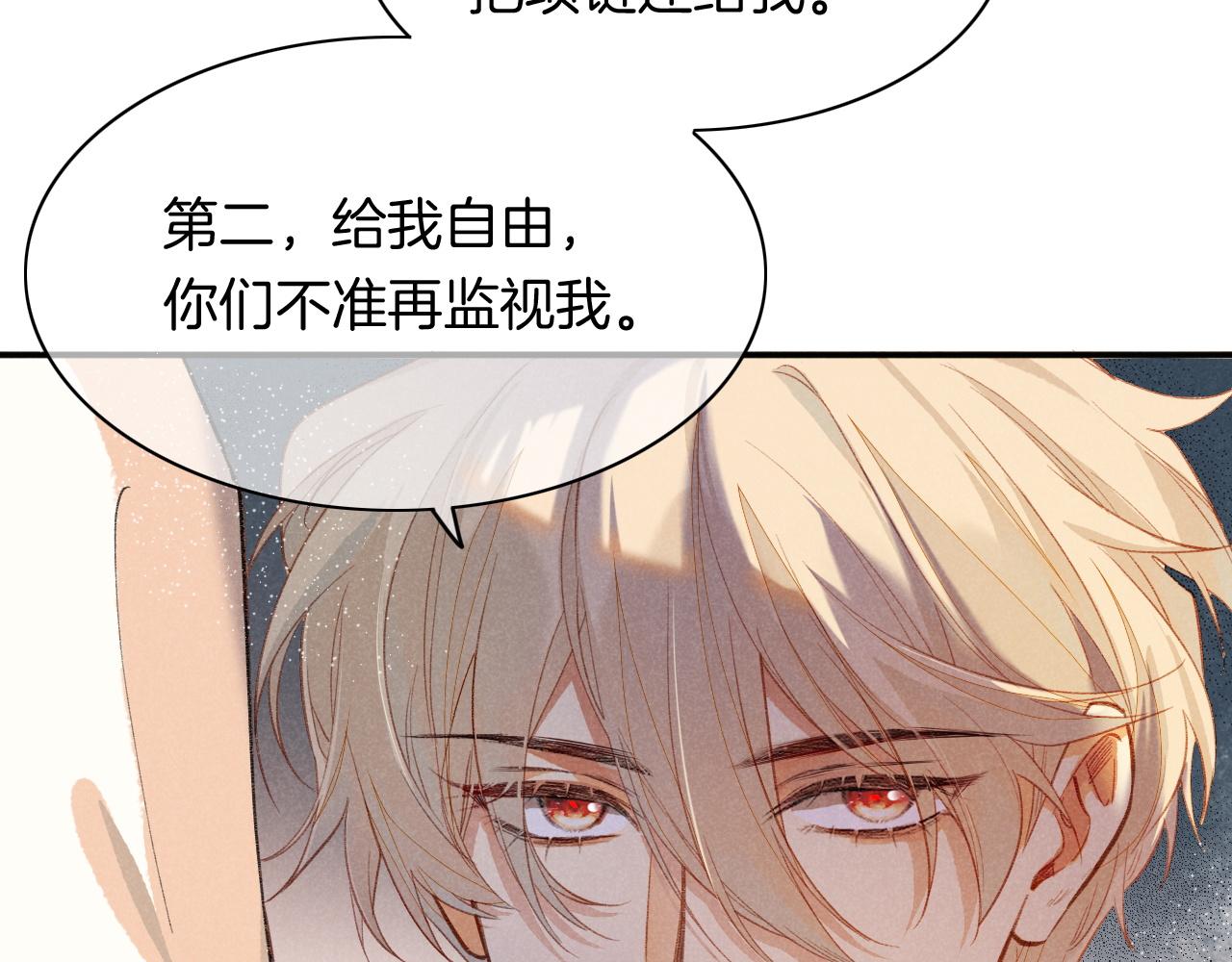 第7话 暴君71