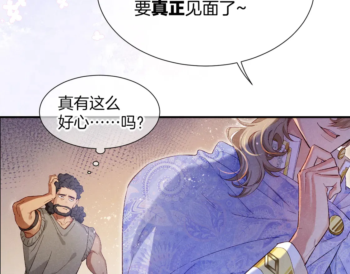 第75话 强买强卖的考验-下114