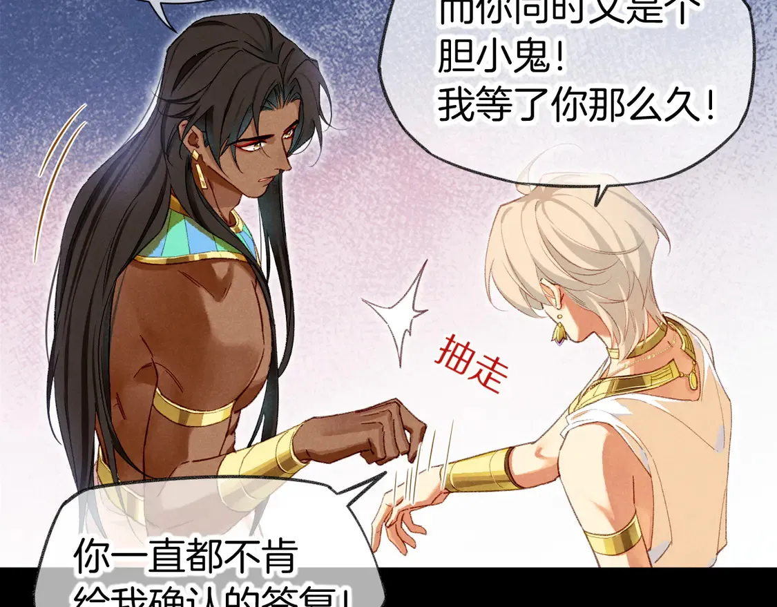 第74话 强买强卖的考验-上102