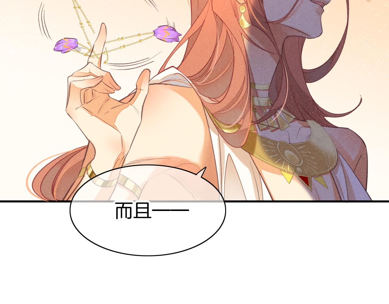 第6话 狐狸104