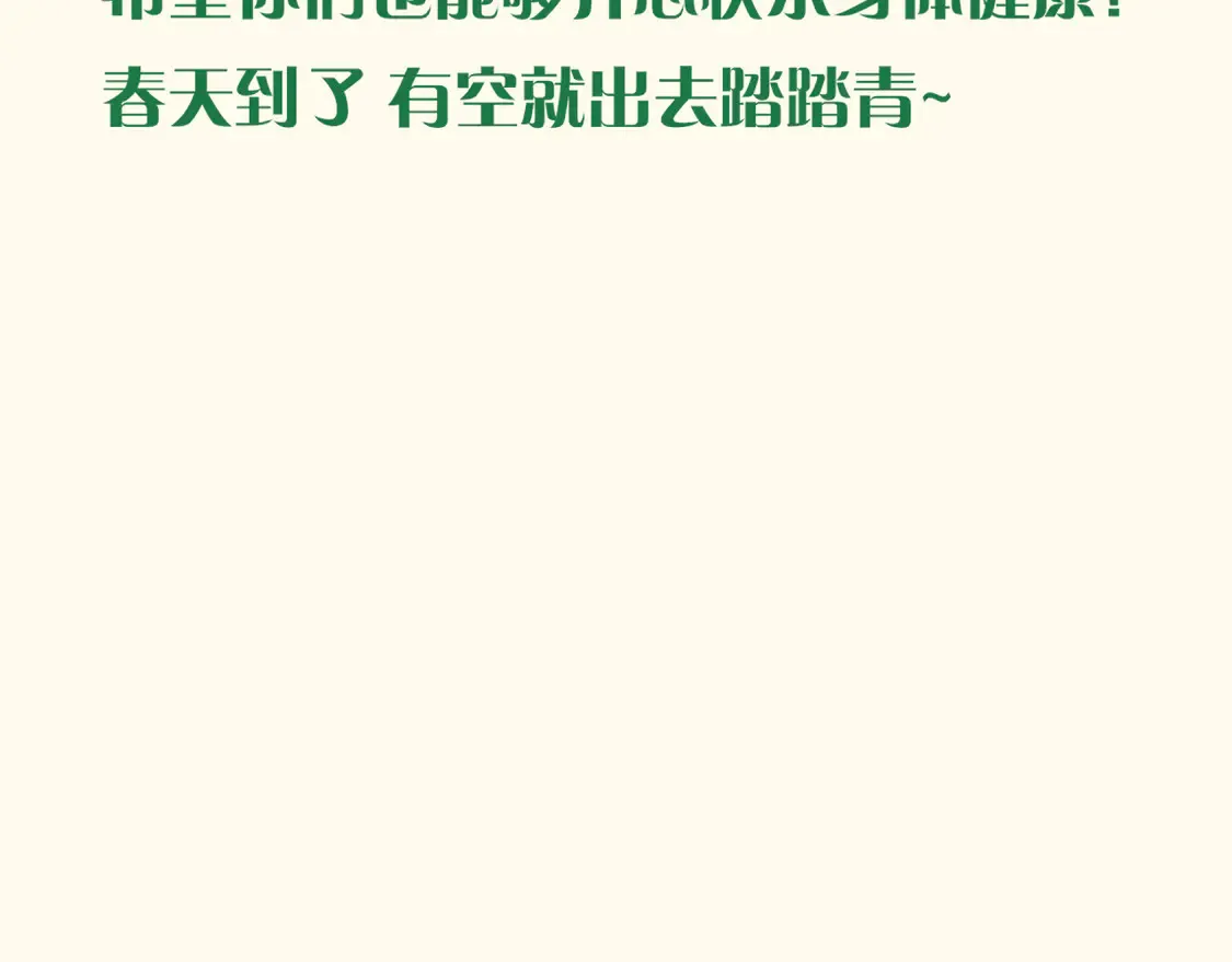 -----调休通知-----1