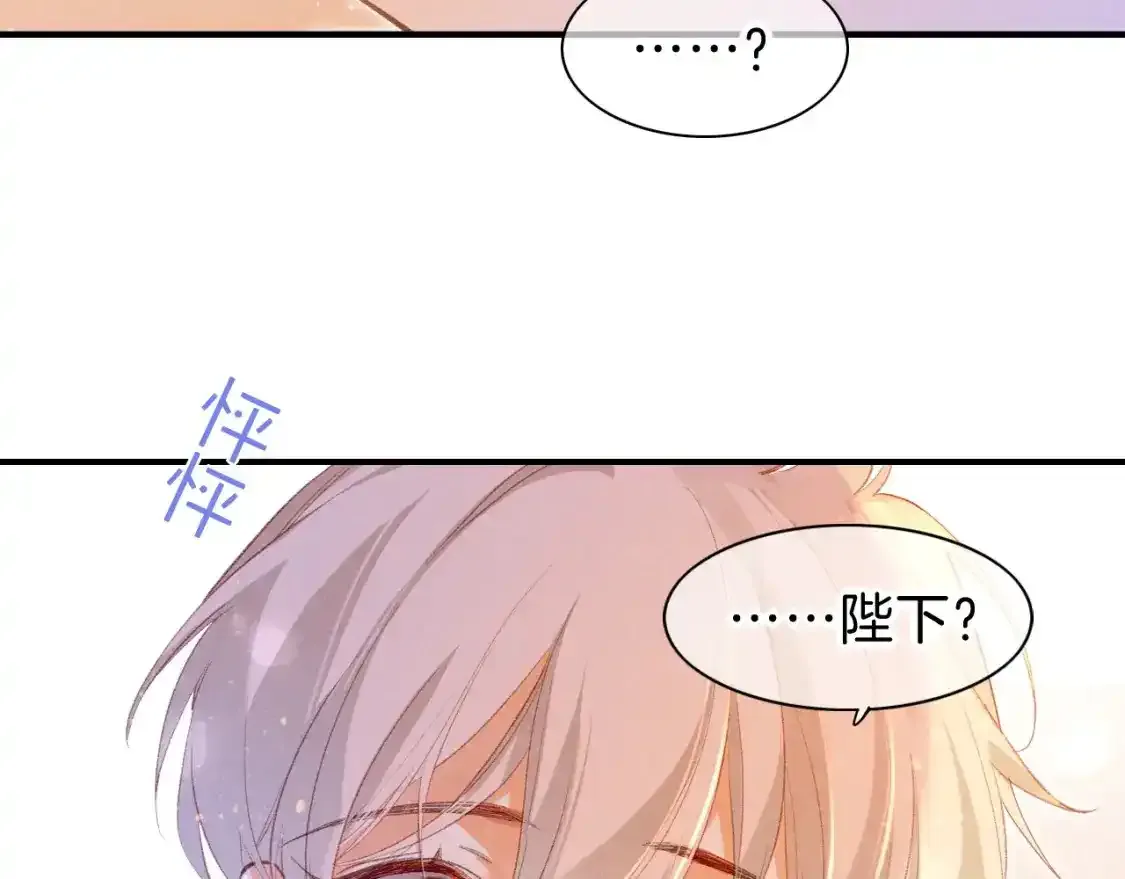 第33话 许愿116