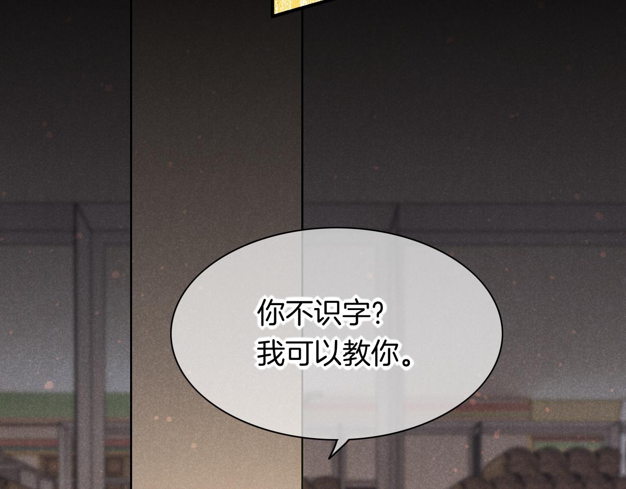 第9话 假货57