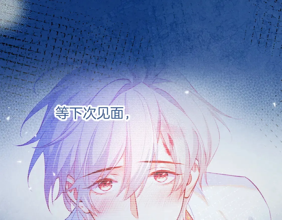 第69话 假和真12