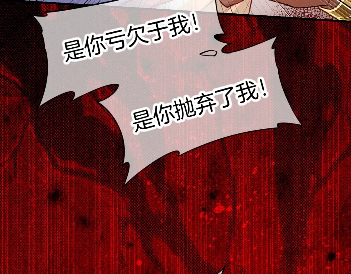 第70话 背道而驰117