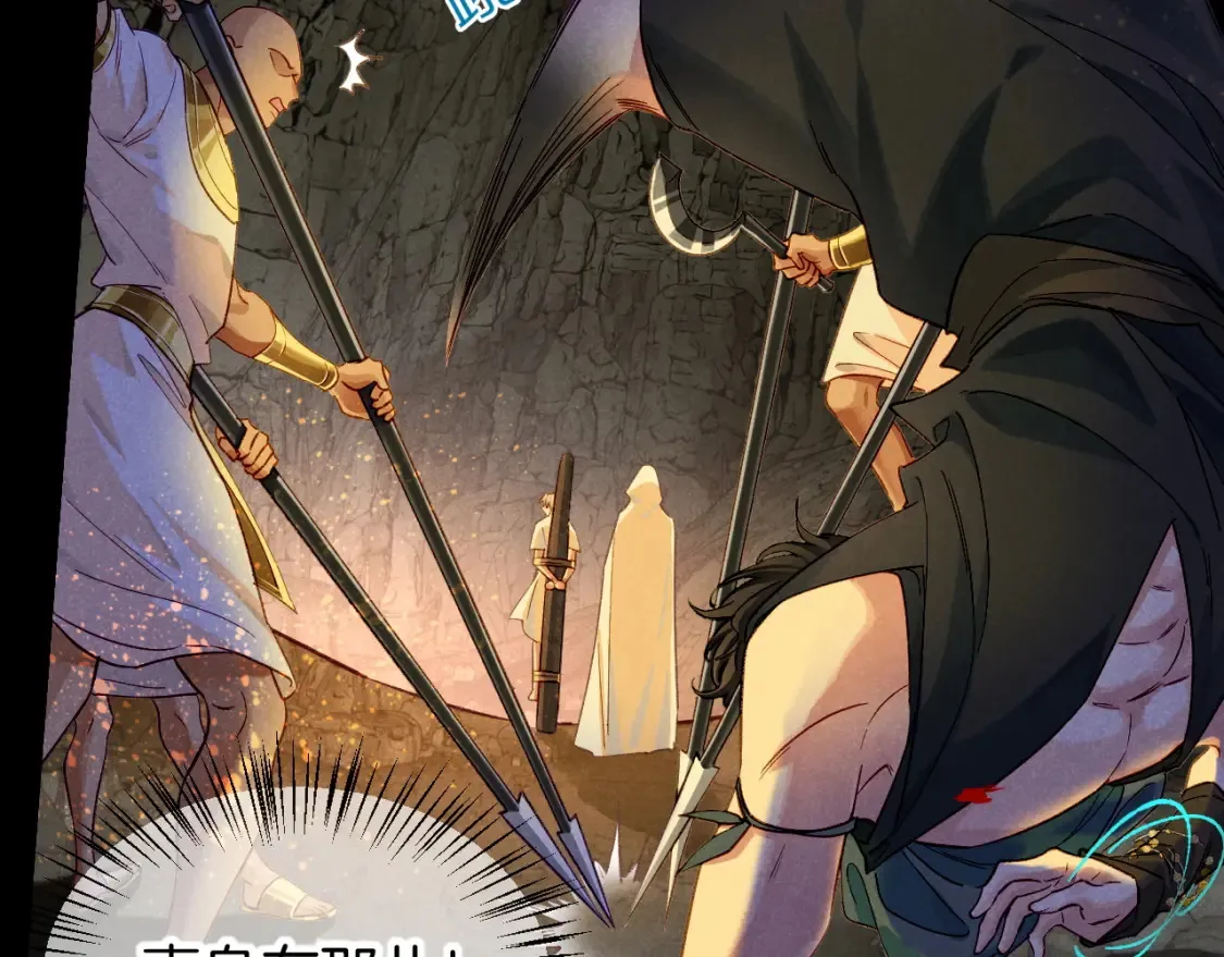 第66话 英雄救美49