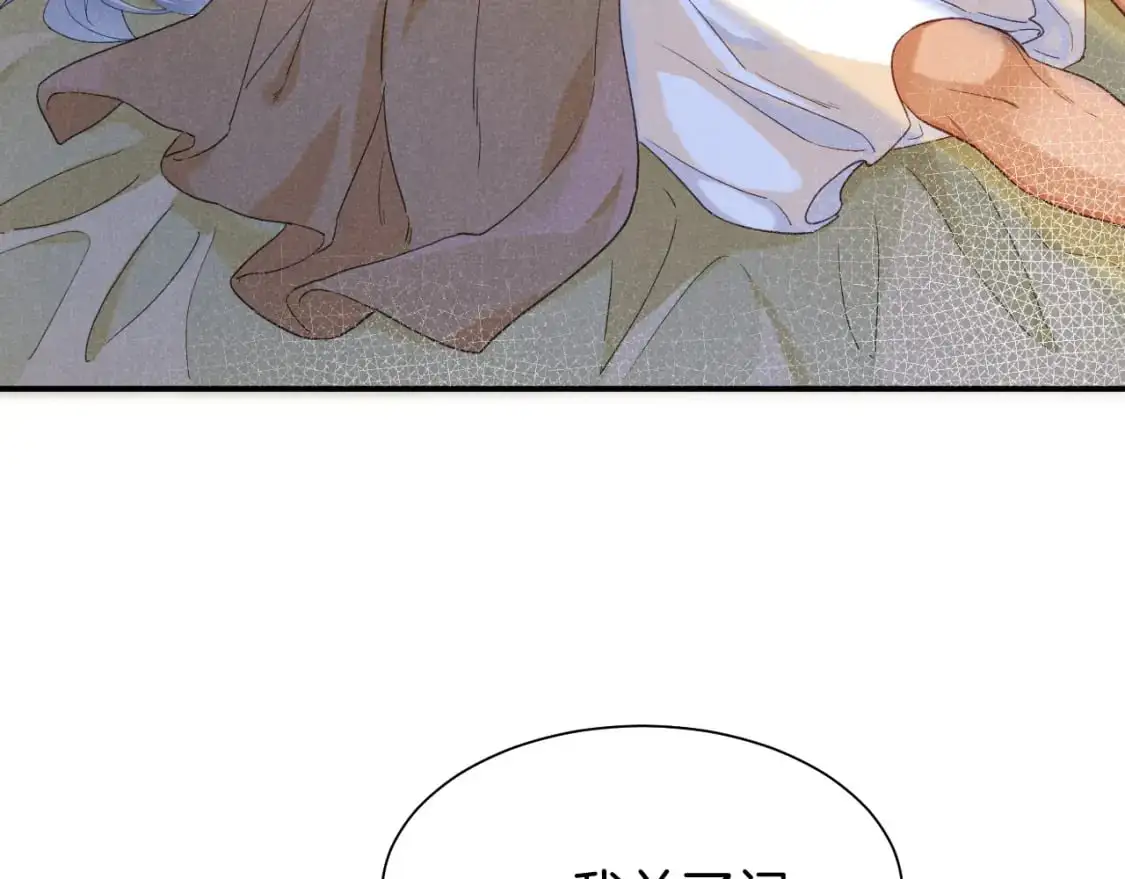 第54话  口嫌体正直2