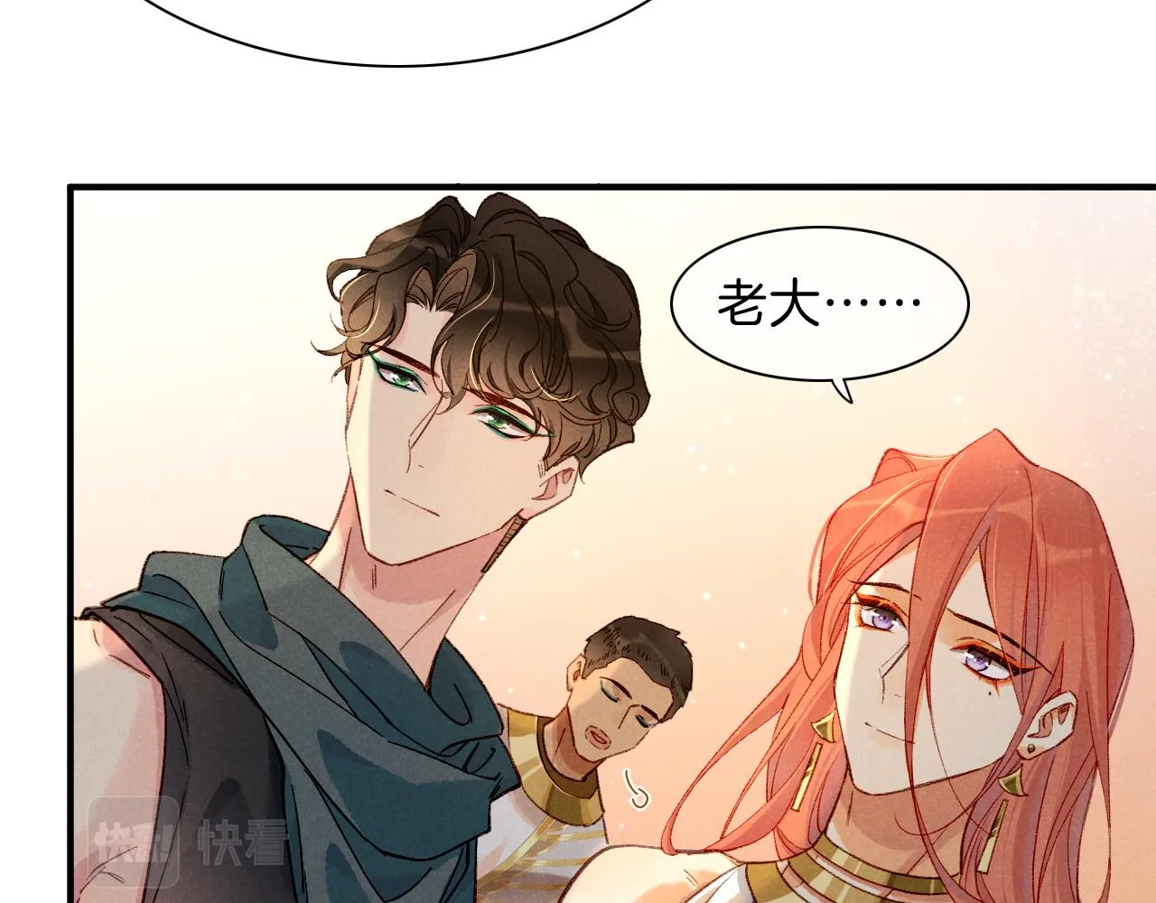第39话 给我活着回来39