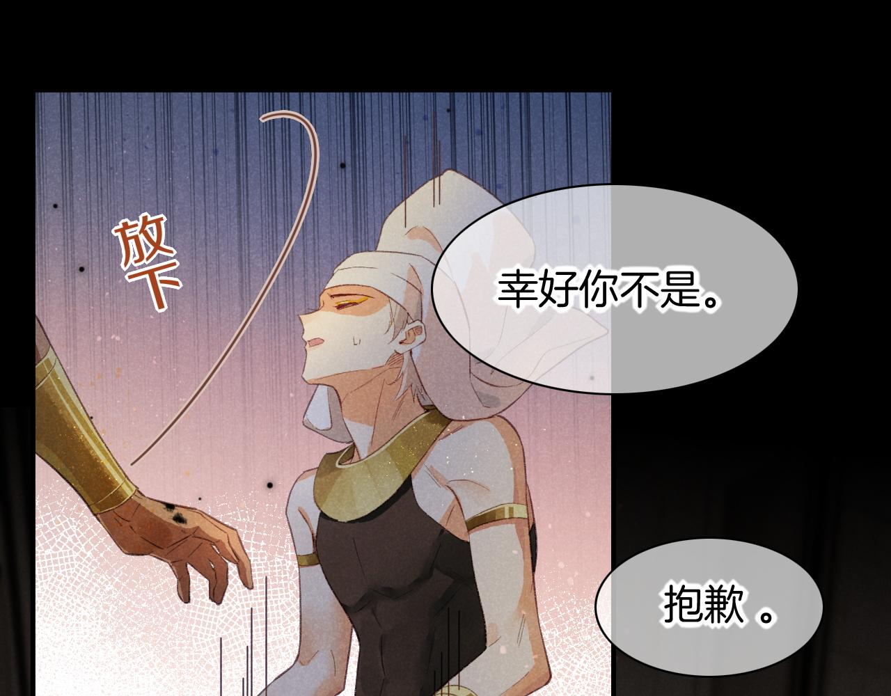 第10话 护卫？22